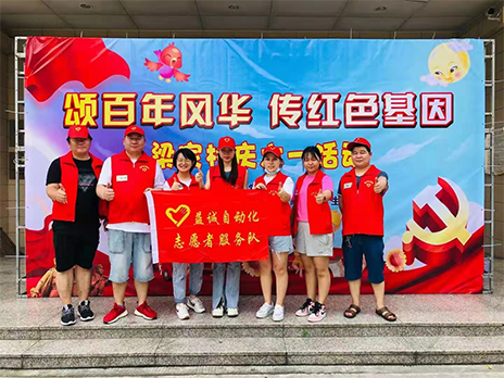 【學(xué)習(xí)不停，奉獻(xiàn)不止】致敬益誠(chéng)自動(dòng)化優(yōu)秀的榜樣！